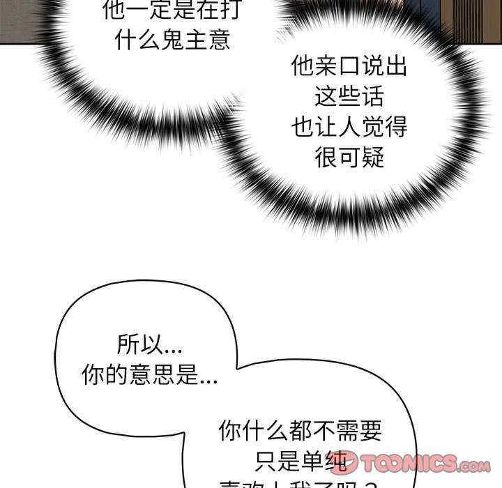第86张