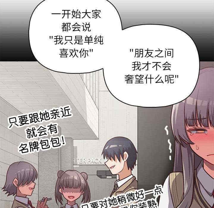 第102张