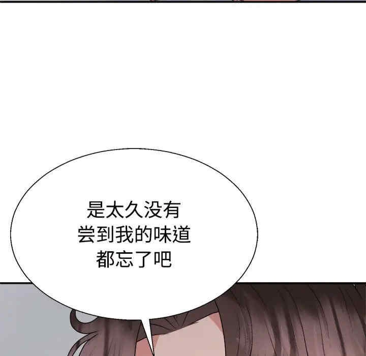 第74张