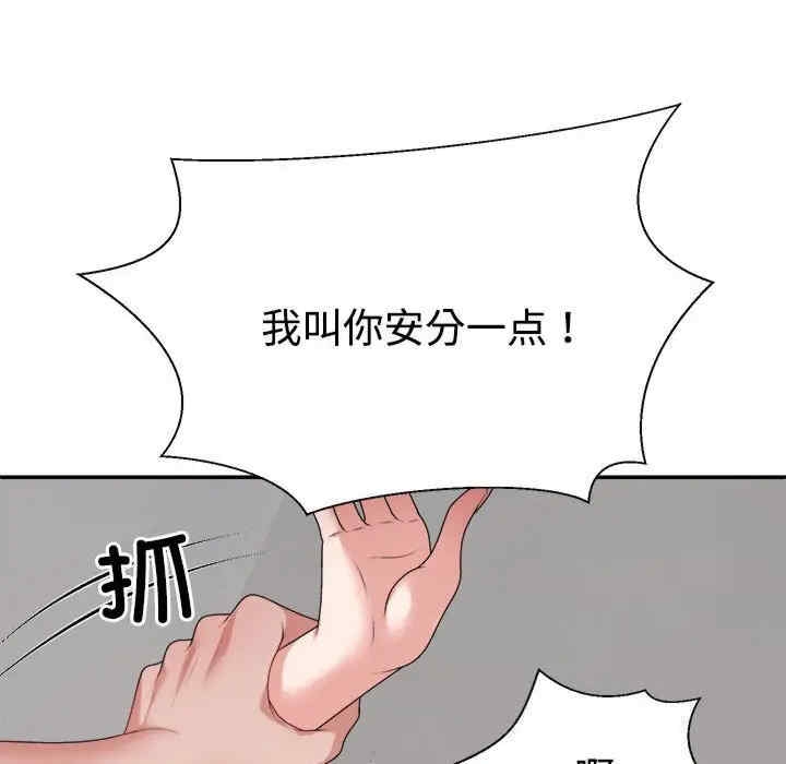 第88张