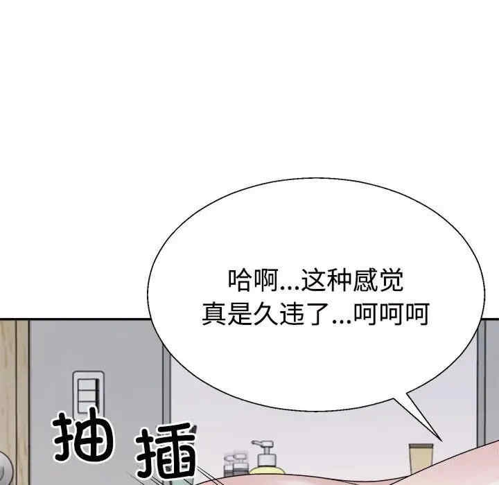 第102张