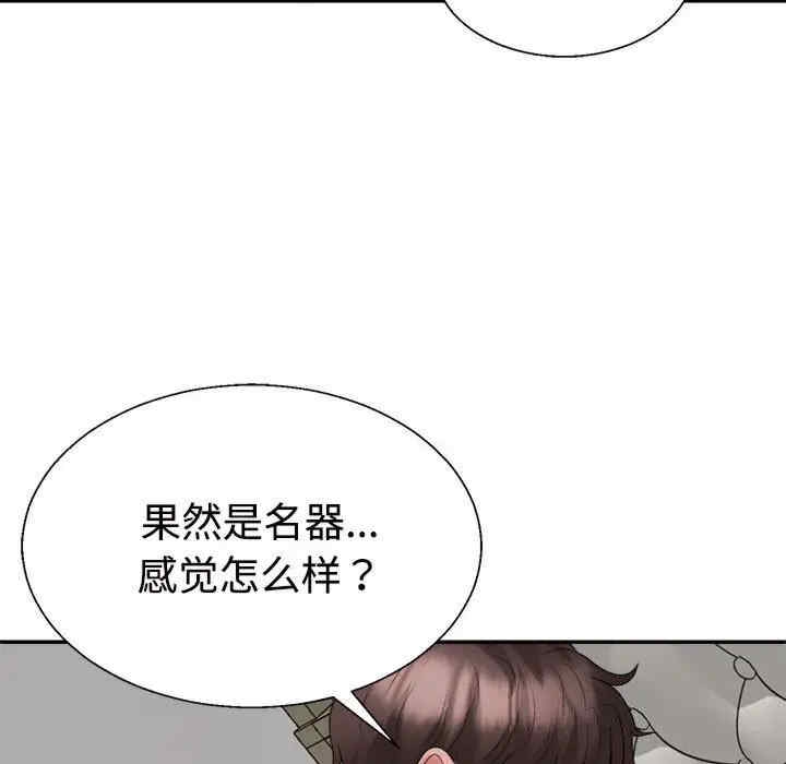 第107张