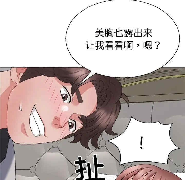 第112张