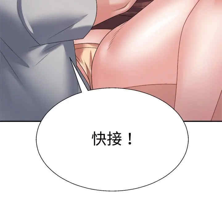 第138张