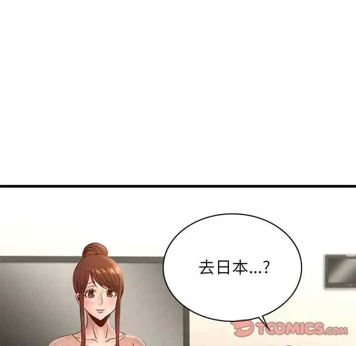 第18张