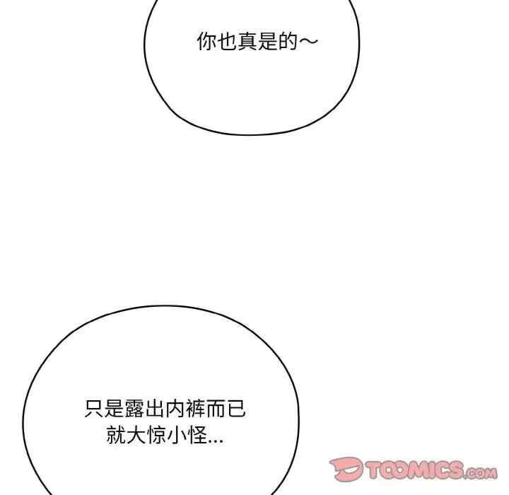 第76张