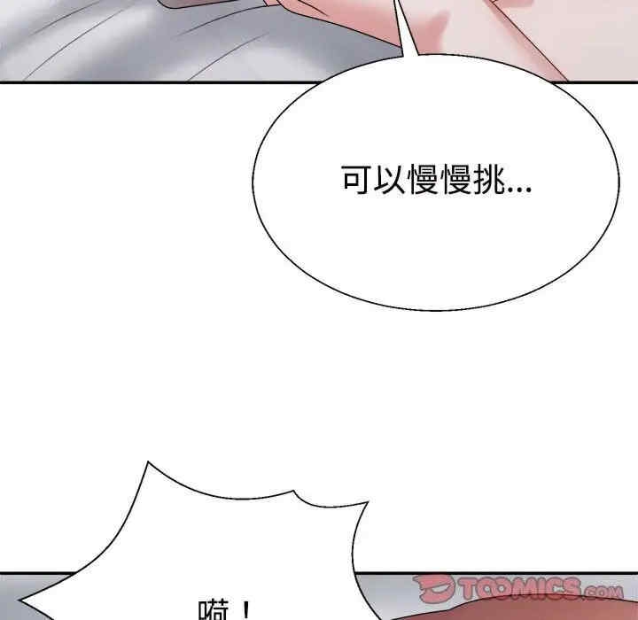 第158张