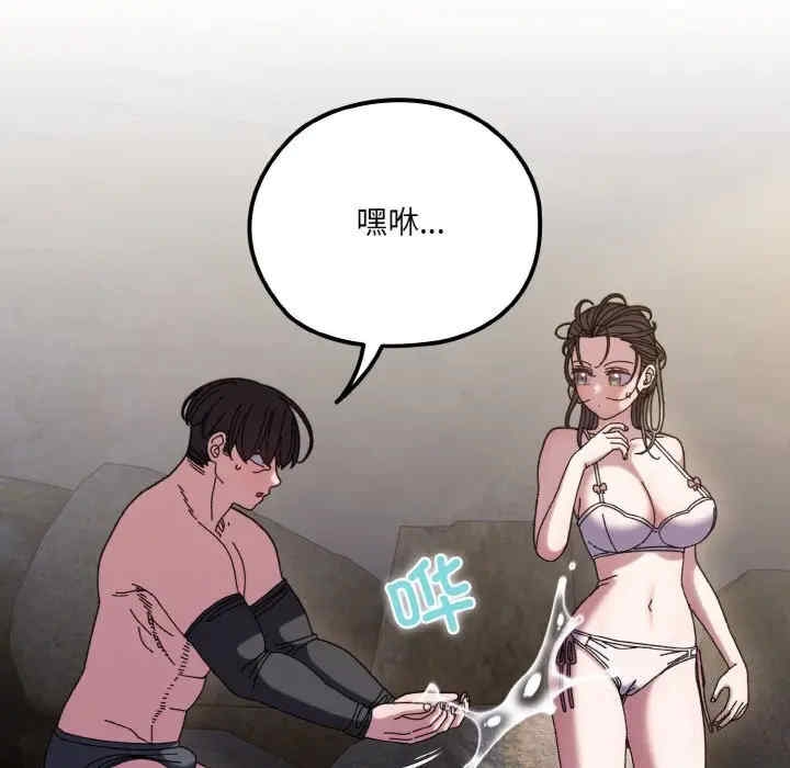 第87张
