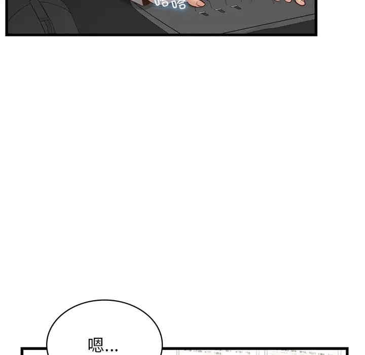 第46张