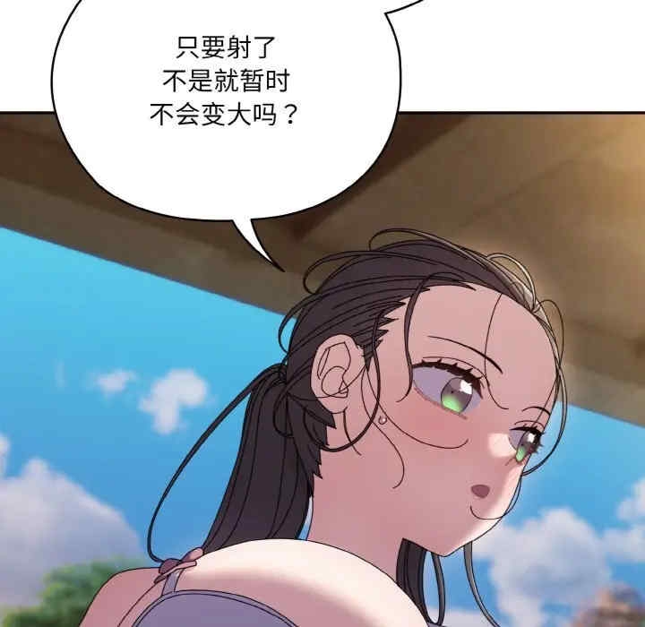 第98张