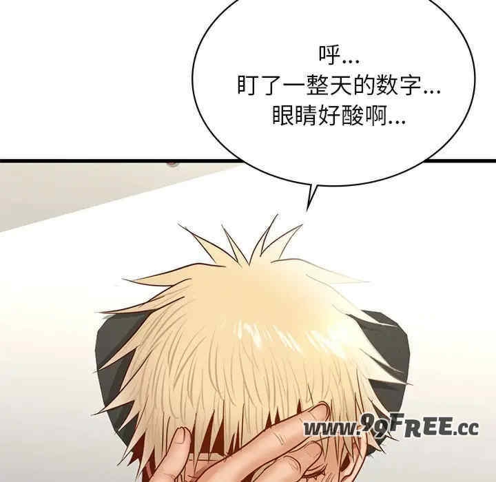 第52张