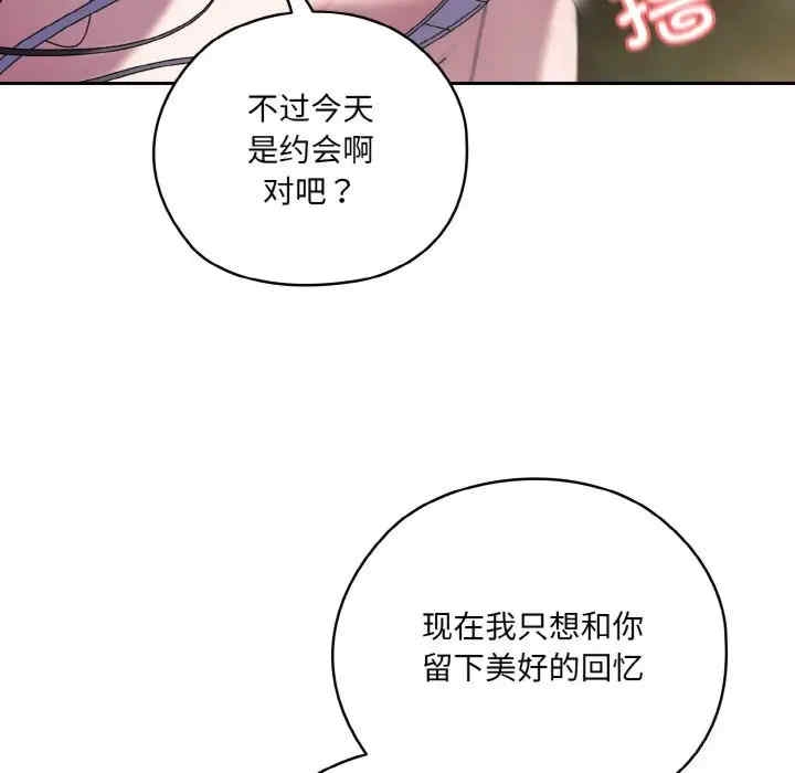 第119张