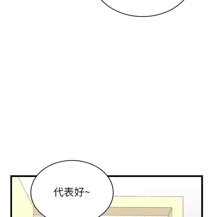 第69张