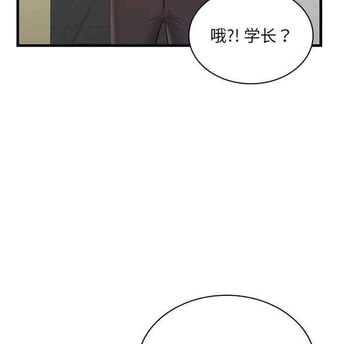 第74张