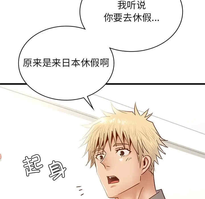 第76张