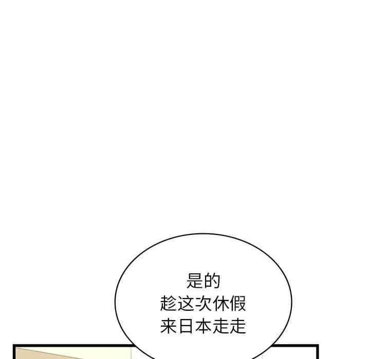 第80张