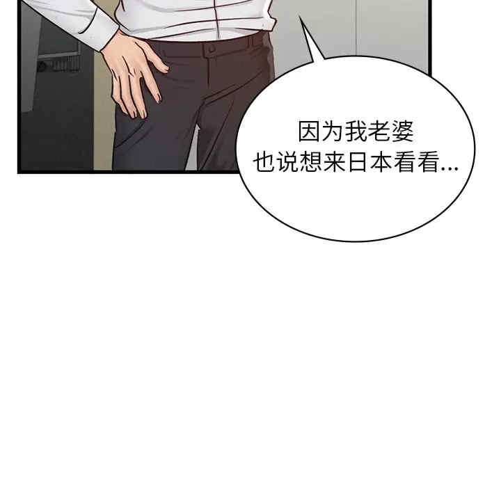第83张