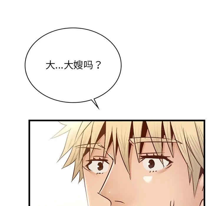 第85张