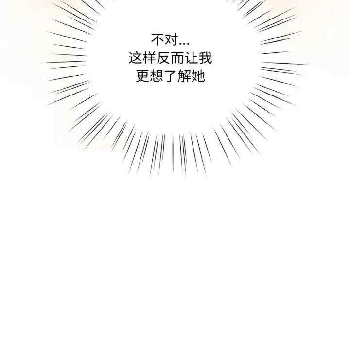 第146张