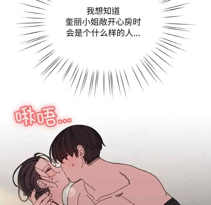 第155张