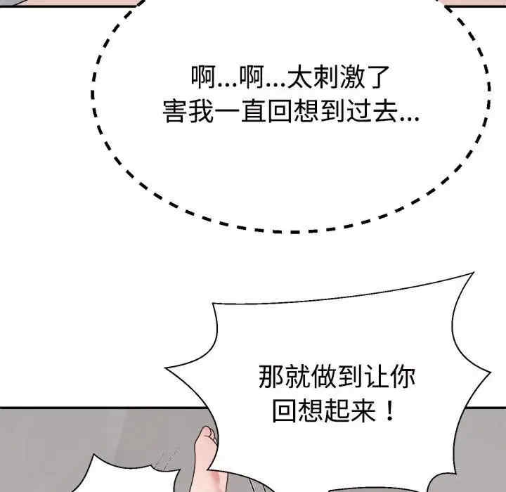 第89张