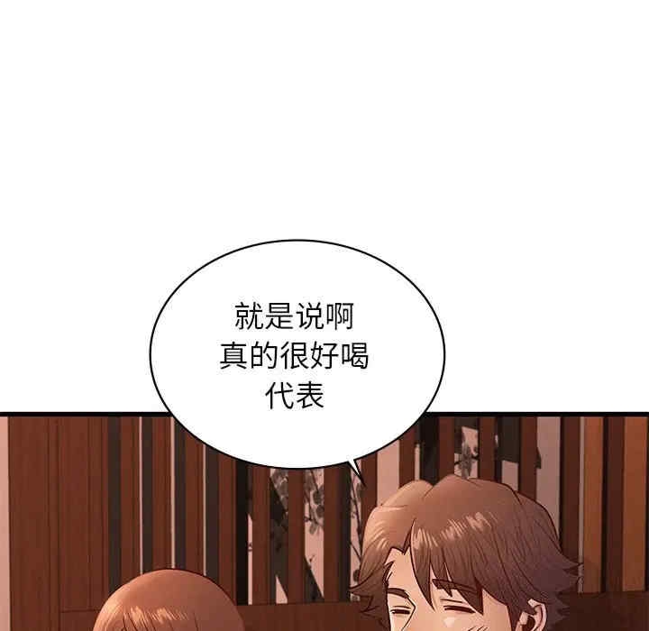 第133张