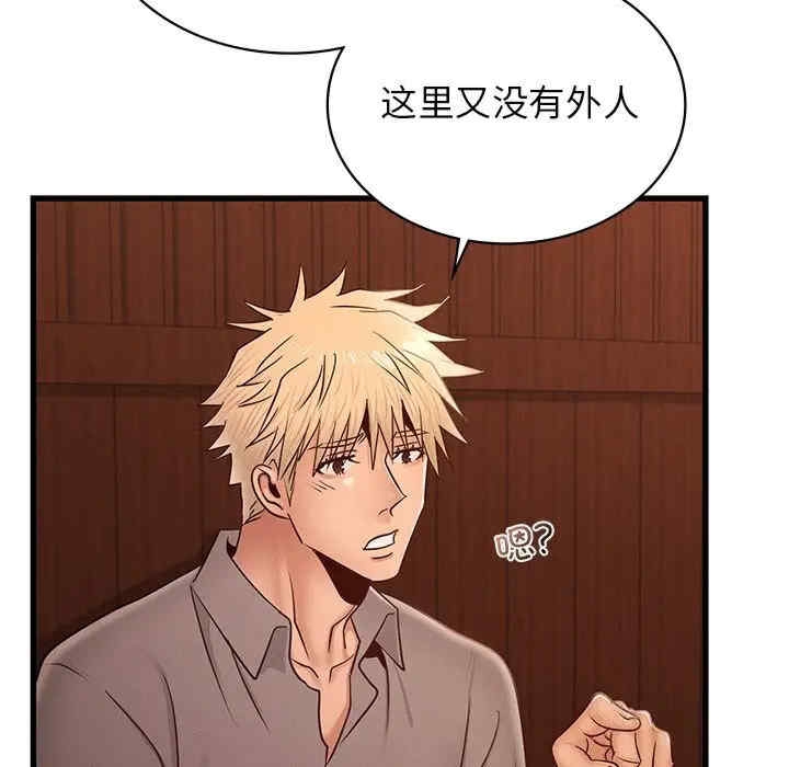 第136张