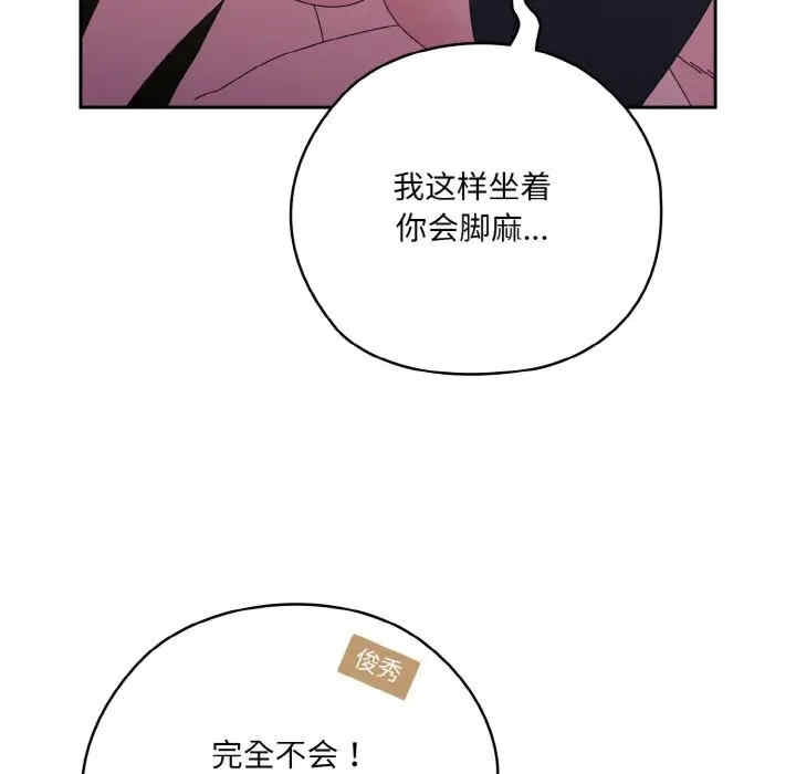 第66张