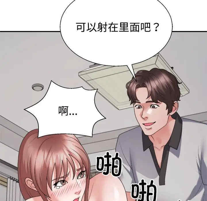 第147张