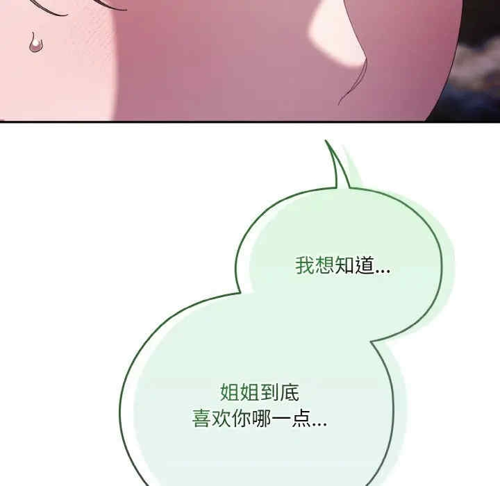 第84张