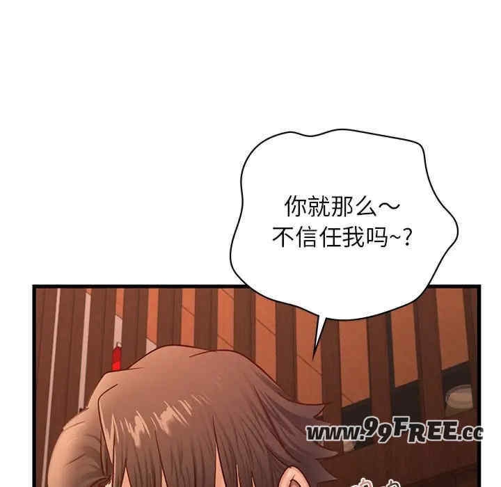 第36张