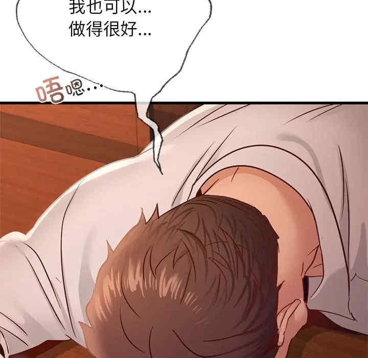 第45张