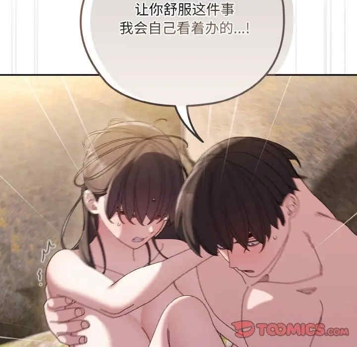 第97张