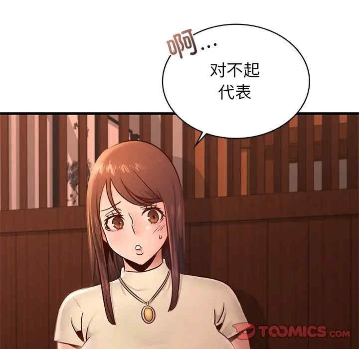 第49张