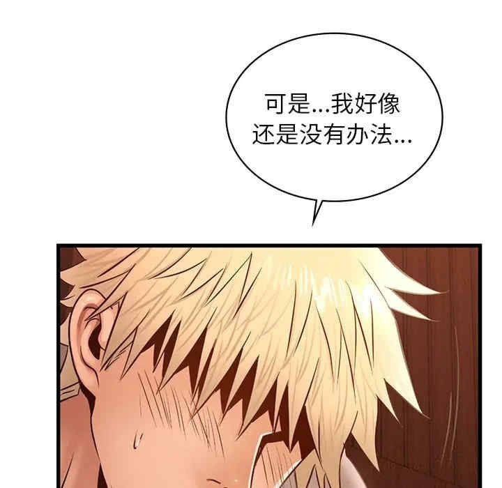 第68张