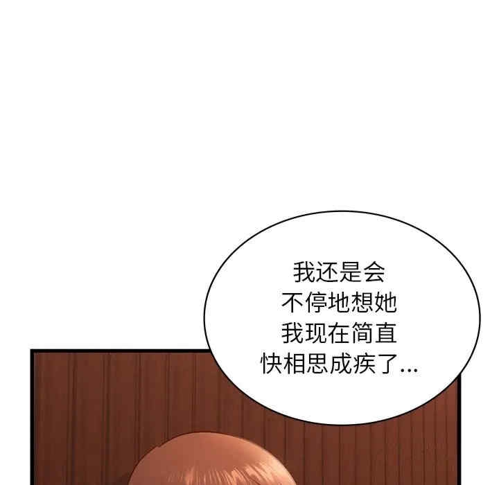 第71张