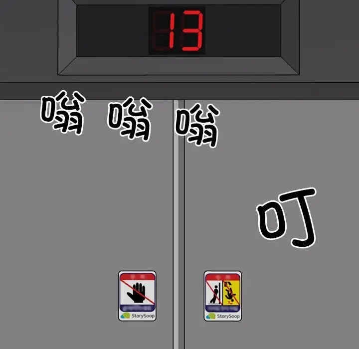 第54张