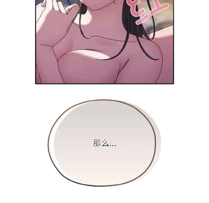 第138张