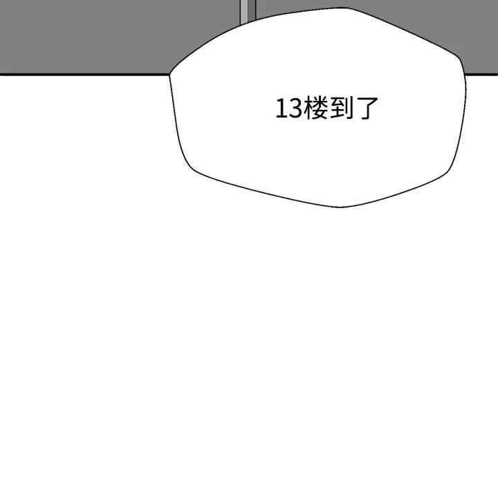第55张