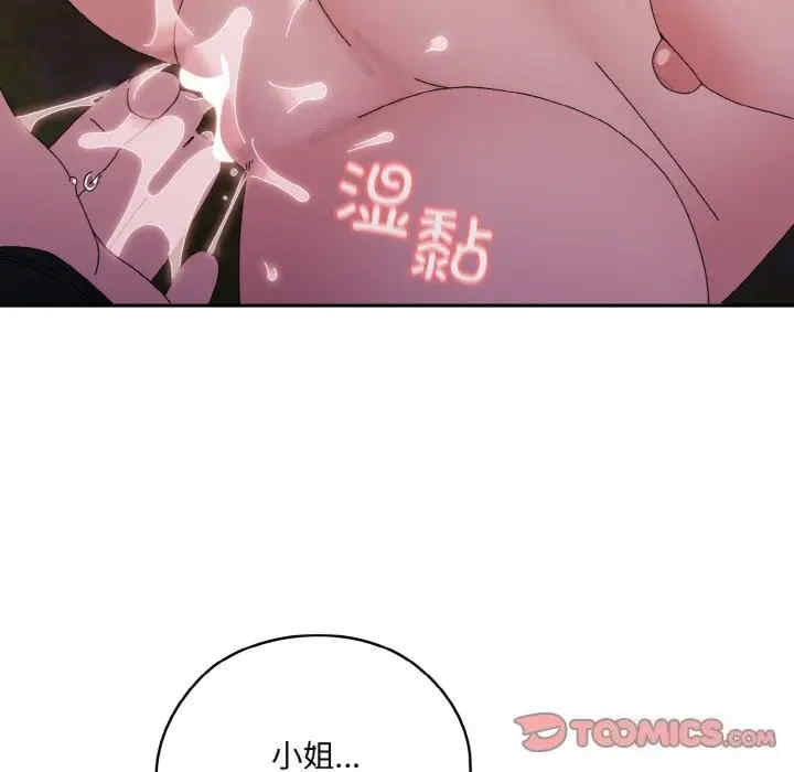 第150张
