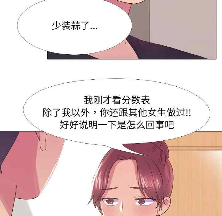 第24张