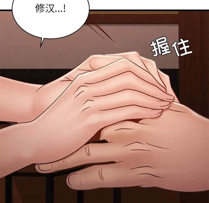 第108张