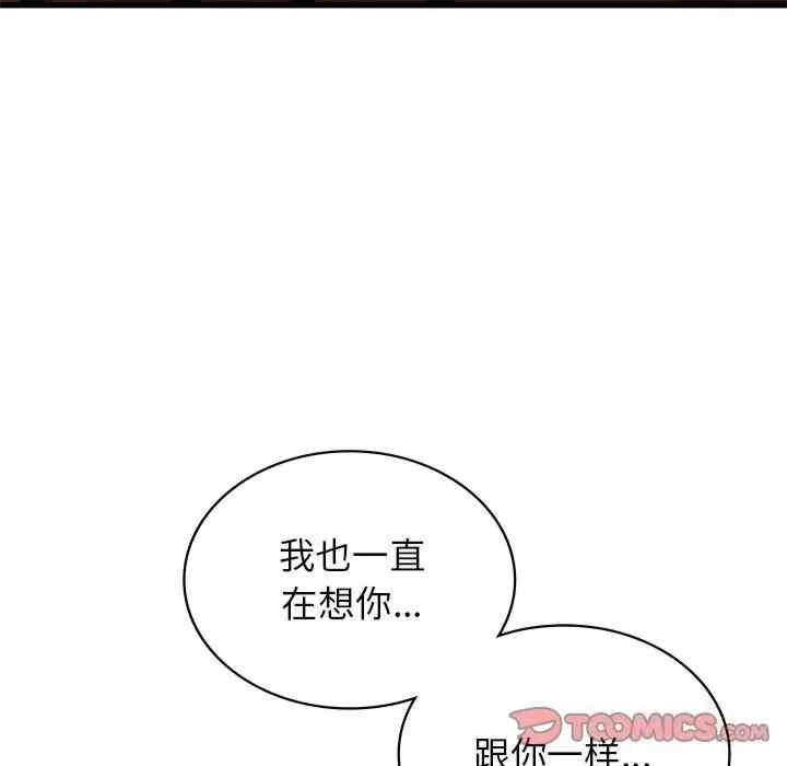 第109张