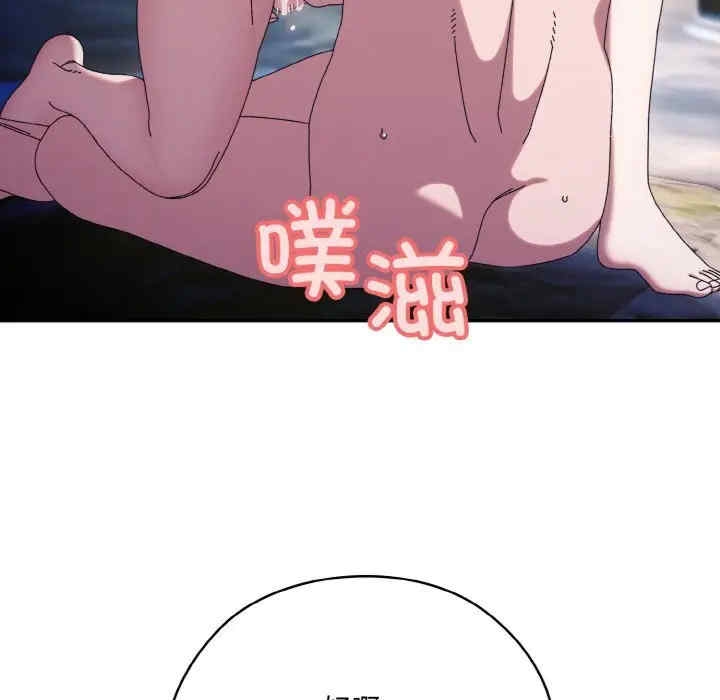第172张