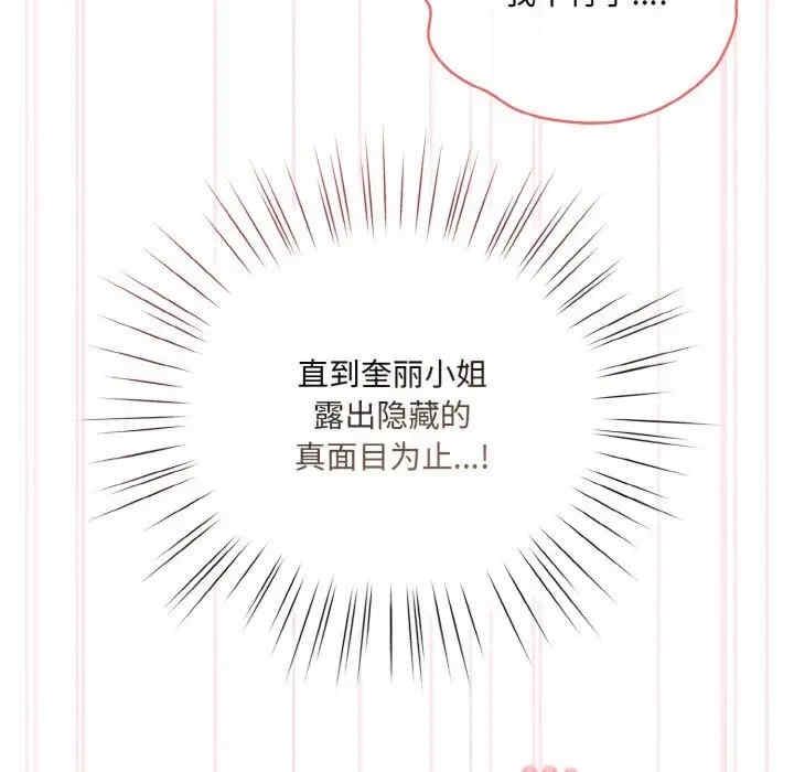 第35张
