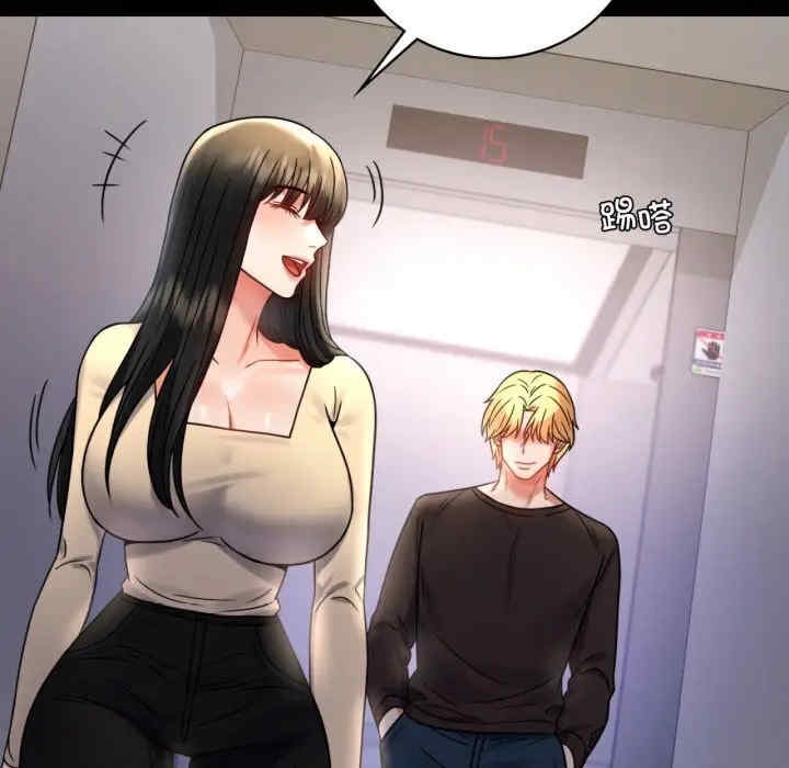 第68张