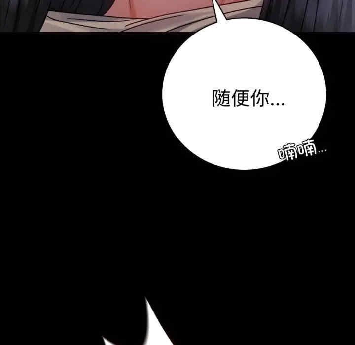 第156张
