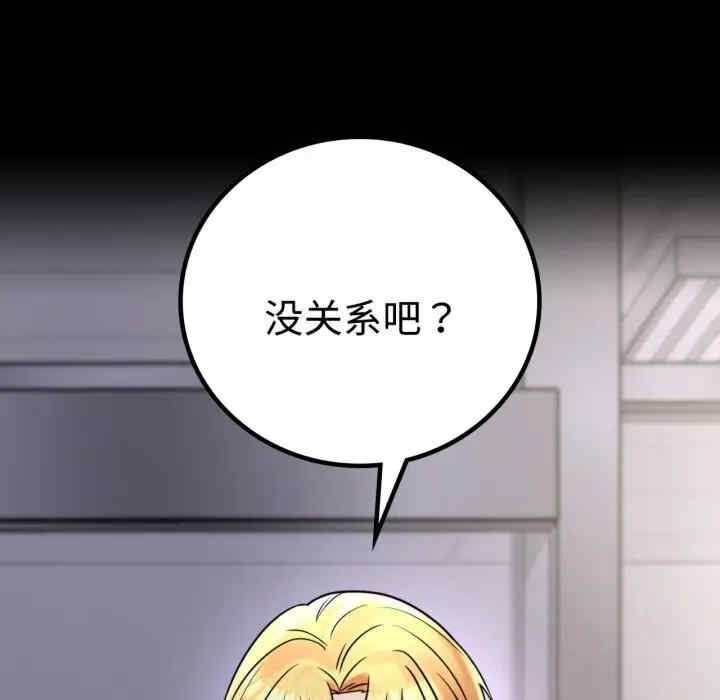 第2张