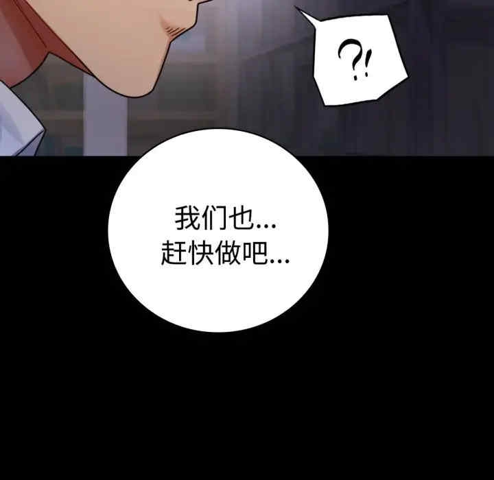 第75张
