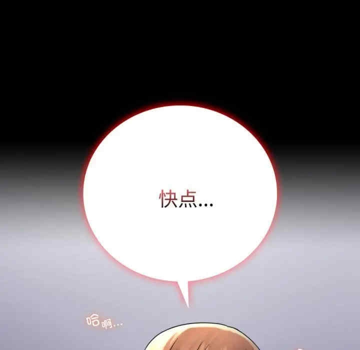 第77张